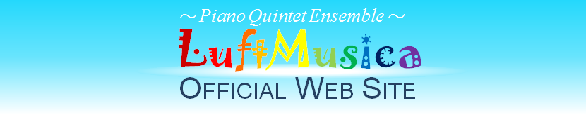 Piano Quintet ensemble LuftMusica Official Web Site ルフトムジカ公式ウェブサイト ロゴ画像